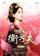 Empress Dowager Empress Wei Zifu DVD-Box 1