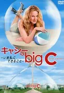 キャシーのBig C-いま私にできること