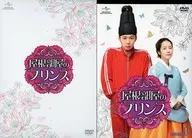 Roof Room Prince DVD-SET1 [First Edition]