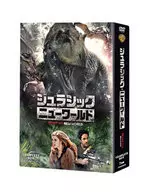 ジュラシック・ニューワールド コンプリート・ボックス