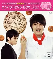 制面包王KIMTAK袖珍DVD-BOX2[期间限定特别价格版]