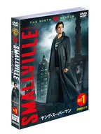 SMALLVILLE青年超人賽季9SET1