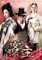 DVD-BOX1 del cliente