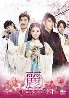 麗～花萌8個皇子～DVD-SET1(附試用Blu-ray)[初回限定版]