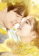 DVD-CUT DVD-SET2