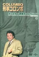 Columbo DVD Collection 29 General Hollister's Collection
