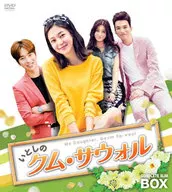Keum Sawol Complete Slim Box