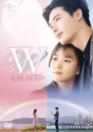 W - Kimi to Boku no Sekai - DVD SET2 (Trial Blu-ray) [First Press Limited version]