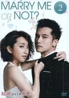 NO MARRIAGE? DVD-BOX 2