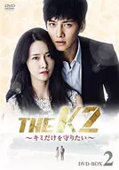 The K2 : I Want to Protect - DVD-BOX2