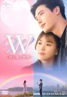 W-你和我的世界-DVD SET2(含蓝光)[通常版]