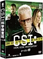 CSI：科学捜査班 コンパクト DVD-BOX シーズン15