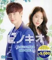 Pinocchio Limited Special Price BOX1