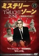 Mystery Zone DVD Collection 17