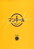 檢修孔-神奇國家的藥丸-DVD-BOX1