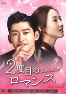 Second Romance DVD-Box2