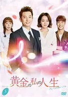 My Golden Life DVD-Box 5