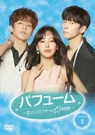 Perfume - El límite de amor es de 12 horas - DVD-BOX2