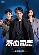 DVD-BOX2