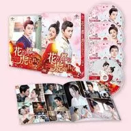 The Romance of Tiger and Rose ~ DVD-SET2