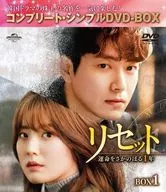 Reset - Un año que se remonta a su destino - BOX1 Complete Simple DVD-BOX [Edición limitada / Edición barata]