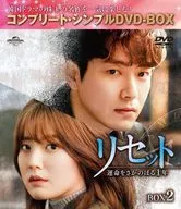 Reset - One Year to Go Back to Fate - BOX2 Complete Simple DVD-BOX [Limited Time Production / Low Price Version]