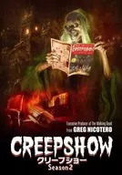 Creep Show Season2 DVD-BOX