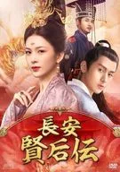 長安 賢后伝 DVD-BOX2