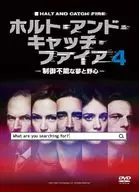 ホルト・アンド・キャッチ・ファイア-制御不能な夢と野心-4 DVD-BOX