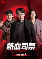 DVD-BOX 1