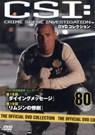 CSI : Forensics DVD Collection No. 80 Season 7 CHAPTER 18 / CHAPTER 19