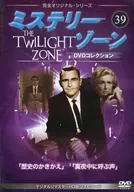 Mystery Zone DVD Collection 39