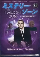 Mystery Zone DVD Collection 84