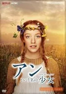 A girl named Anh. Season 1 new price DV D-Box Technologies