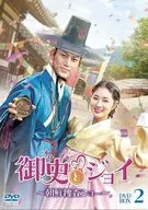 OSA y Joy - Chosen Investigation Show - DVD-BOX 2
