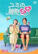 ユミの細胞たち DVD-BOX 1