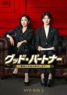 グッド・パートナー-離婚のお悩み解決します- DVD-BOX2