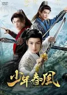 少年春風-The First Generation- DVD-BOX 3