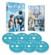 四季の春-恋めぐる僕らの季節- DVD-BOX1