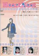 Heart Beat (3)