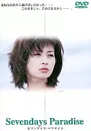 Seven Days Paradise (Beam Entertainment Inc.)