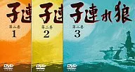 Limited LONE WOLF & CUB  (2) (Pioneer)