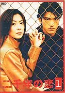 2000 in Love (1)