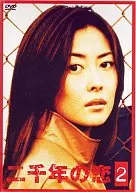 2000 in Love (2)