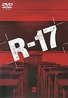 R-17 ((3) Pony Canyon, Inc.)