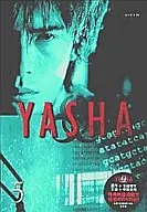 YASHA-夜叉(5)