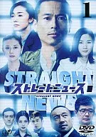 Straight News (1)
