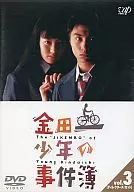 The Kindaichi Case Files Director's Cut ((3) BAP Co., Ltd.)