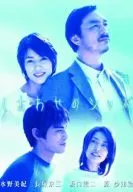 Happy Tail DVD-BOX 