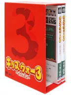 キッズ・ウォー3 ～ざけんなよ～ DVD-BOX 上巻